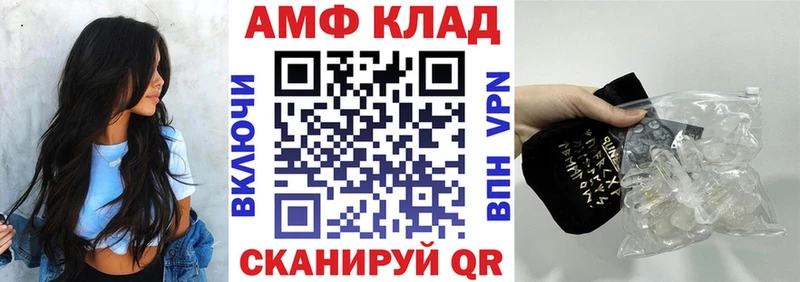 ссылка на мегу как войти  Воскресенск  АМФ 97% 