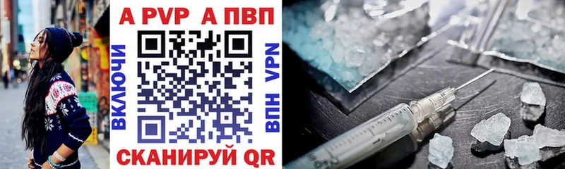 А ПВП крисы CK MEGA как войти Воскресенск где продают наркотики