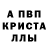 АМФЕТАМИН VHQ Blanca Cardenas