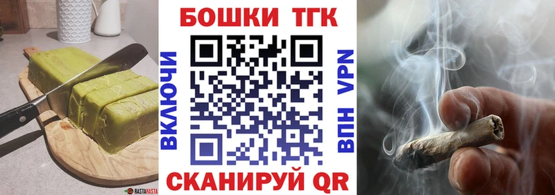 продажа наркотиков  Воскресенск  Canna-Cookies конопля 