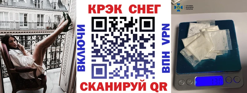 КОКАИН 98%  наркотики  Воскресенск 