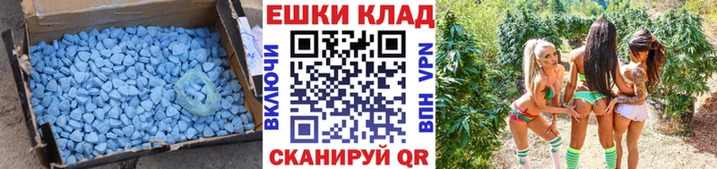 ЭКСТАЗИ VHQ Воскресенск