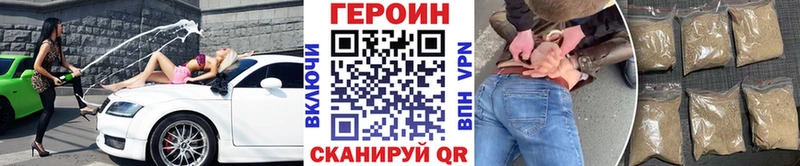 omg как зайти Воскресенск ГЕРОИН афганец дарнет шоп