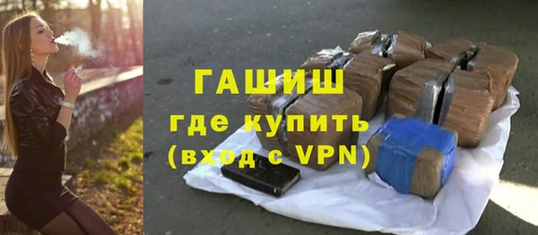 мяу мяу кристалл Беломорск