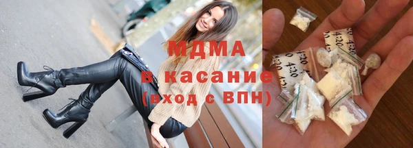 мяу мяу кристалл Беломорск