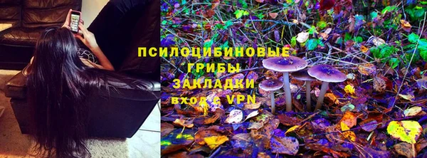мяу мяу кристалл Беломорск