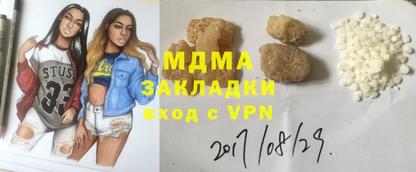 крисы Снежногорск