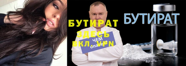 jwh Белокуриха