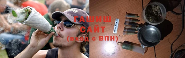 крисы Снежногорск