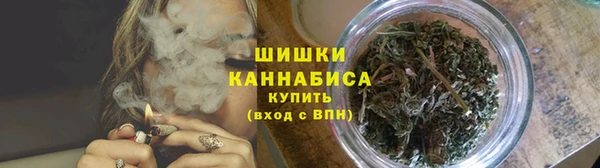 мяу мяу кристалл Беломорск