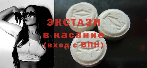 мяу мяу кристалл Беломорск