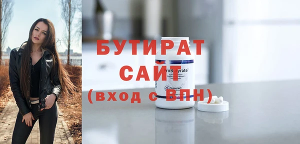 jwh Белокуриха