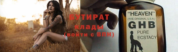 jwh Белокуриха