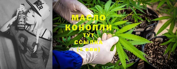 мяу мяу кристалл Беломорск