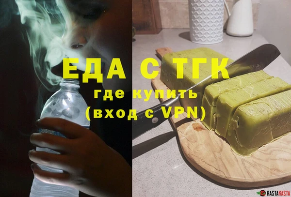 jwh Белокуриха