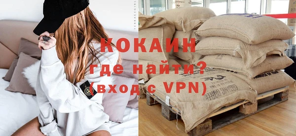 мяу мяу кристалл Беломорск