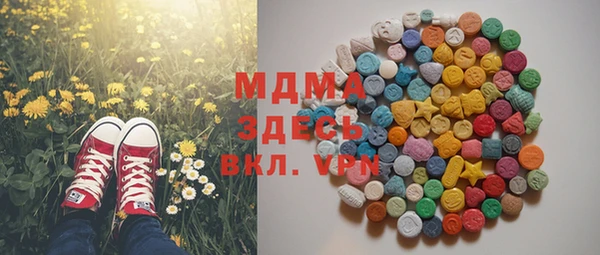 мяу мяу кристалл Беломорск