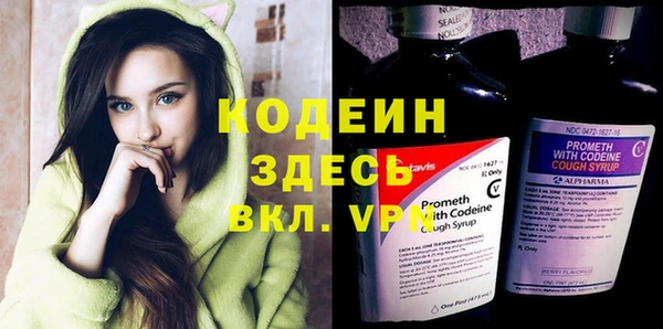 кокаин VHQ Слюдянка