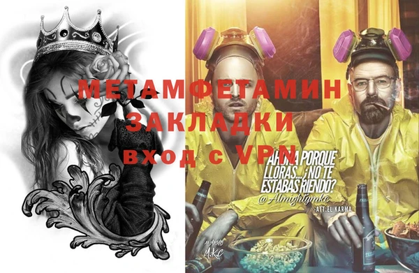 кокаин VHQ Слюдянка
