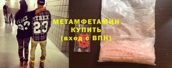 кокаин VHQ Слюдянка