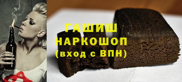 мяу мяу кристалл Беломорск
