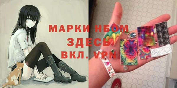 мяу мяу кристалл Беломорск