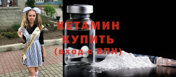 мяу мяу кристалл Беломорск