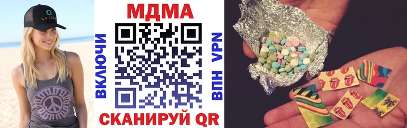 МДМА VHQ  Воскресенск 