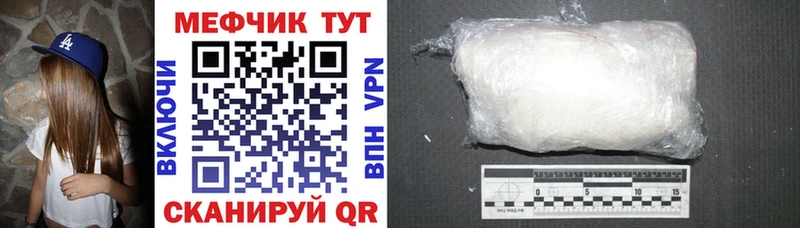 МЕГА рабочий сайт  Воскресенск  МЕФ mephedrone 