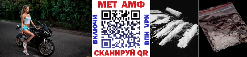 МЕТАМФЕТАМИН Декстрометамфетамин 99.9%  hydra   Воскресенск 