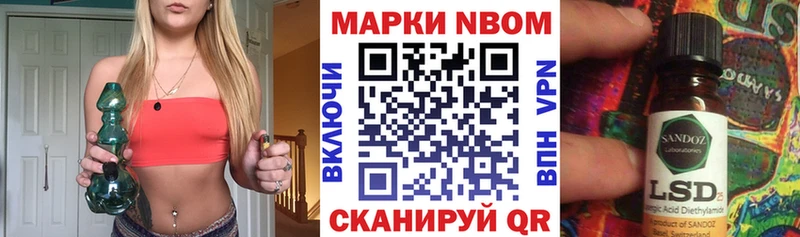 Наркотические марки 1,8мг  ссылка на мегу вход  Воскресенск 