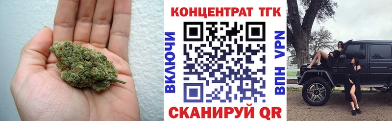 где купить наркотик  Воскресенск  ТГК Wax 